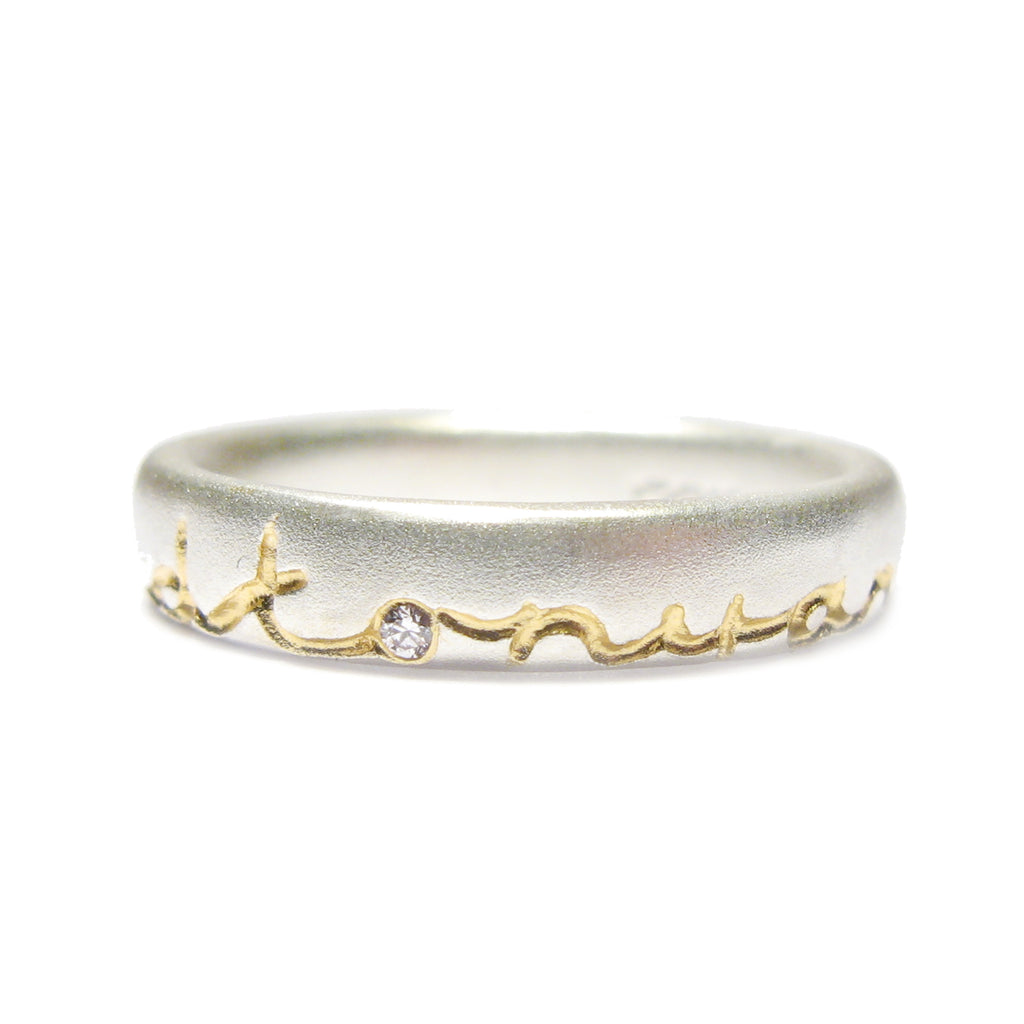 Bespoke - Silver Etched Ring with Personalised Words in Gold
