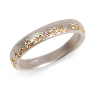 Narrow 'sweet is the rose that grows’ Silver Etched Ring