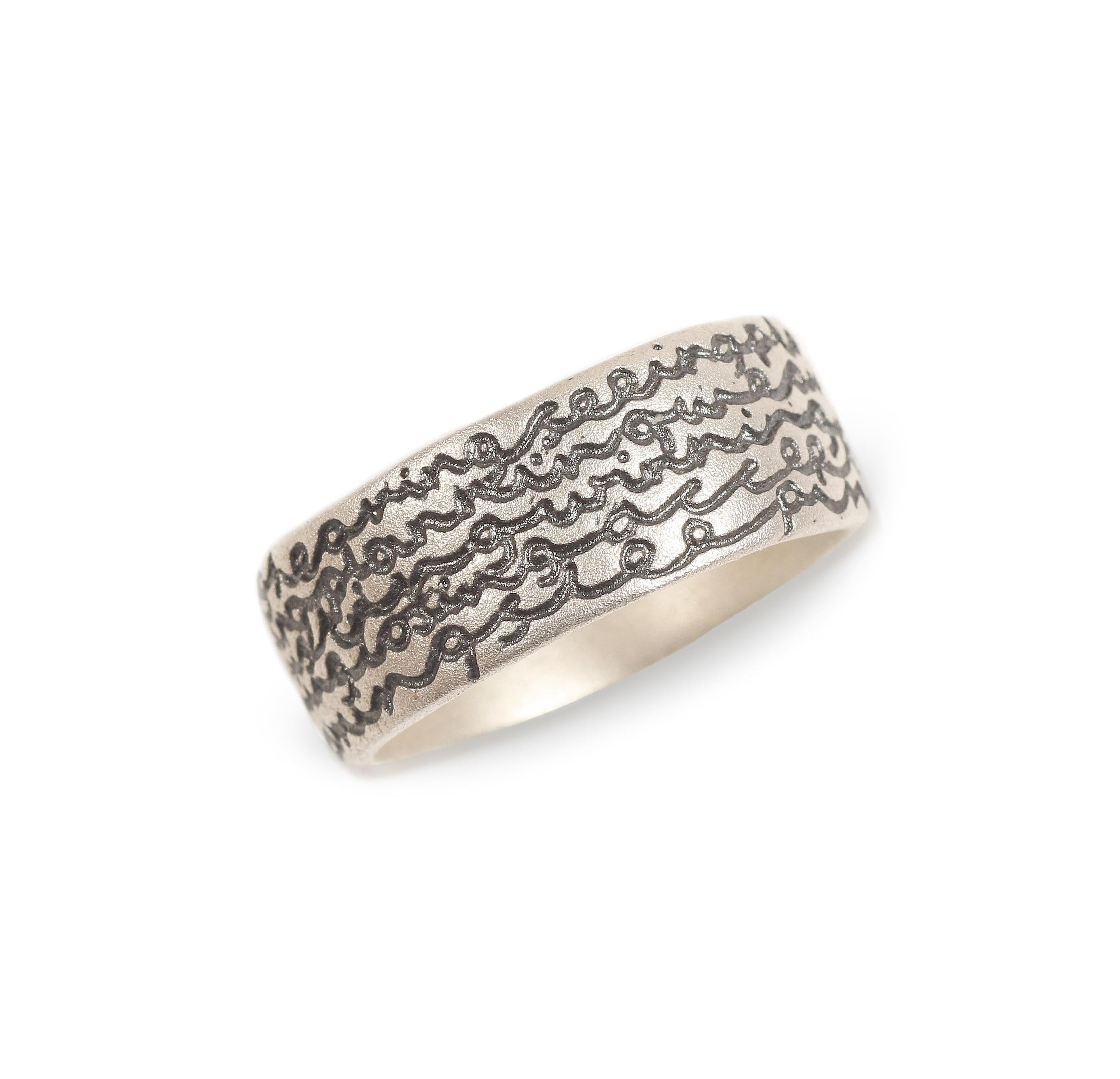 Mid-Width Silver 'Being' Ring