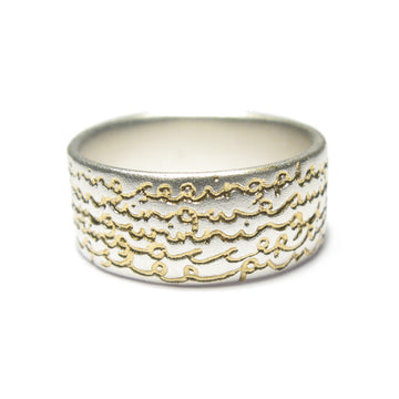Diana Porter Jewellery contemporary etched being silver gold ring